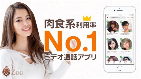 エロビデオ通話アプリ・サイトおすすめ20選！無料で楽しむコツ。